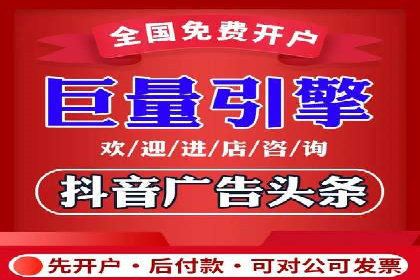 行业趋势下的信息流广告运营新思路
